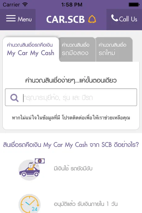 CAR.SCB