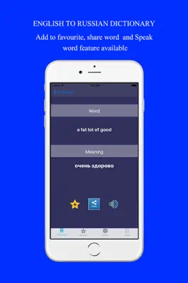 Game screenshot English to Russian: Free & Offline hack
