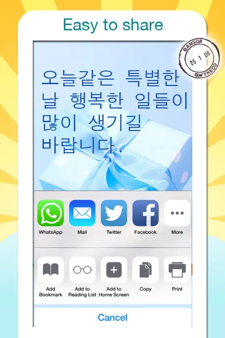 KonnectNow Lite