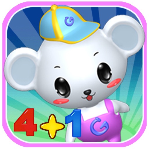 Learn Math Free － best free Educational game for kids,children addition,baby counting Icon
