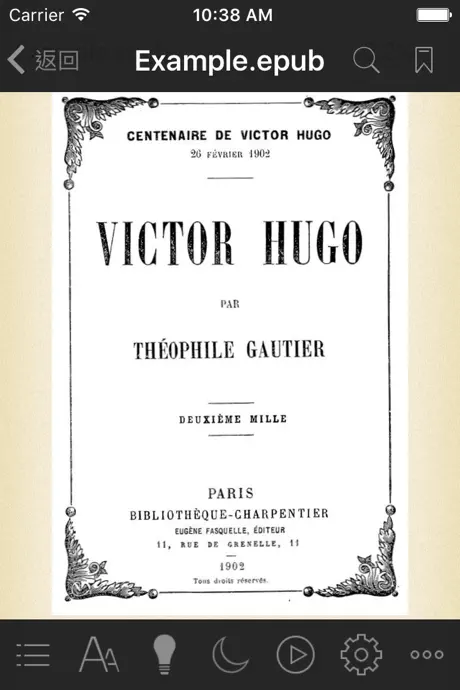 Power Reader – 文件與圖書閱讀器