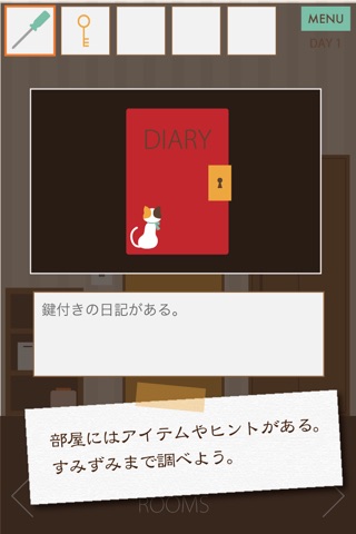 【脱出ゲーム】三毛猫ルームズ screenshot 3