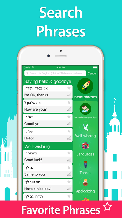 5000 Phrases - Learn Hebrew Language for Free iPhone screenshot 5 - Education app