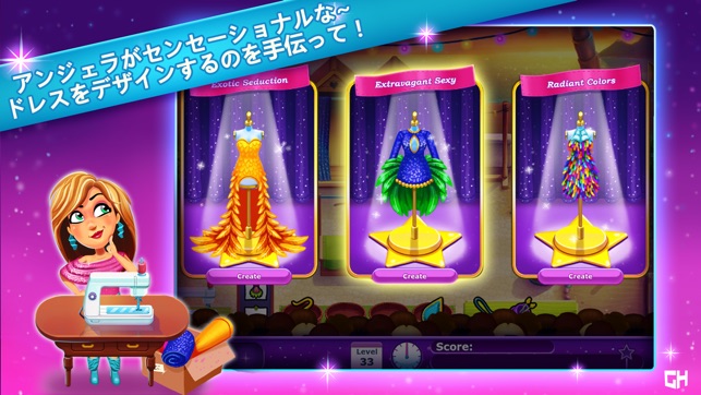 ファビュラス アンジェラのファッションフィーバー をapp Storeで ファビュラス アンジェラのファッションフィーバー をapp Storeで