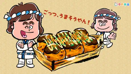 キッチンたこ焼き屋さん(親子で楽しくクッキングおままごと)