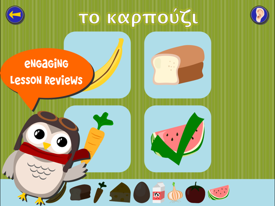 Gus on the Go: Greek iPad screenshot 1 - Education app
