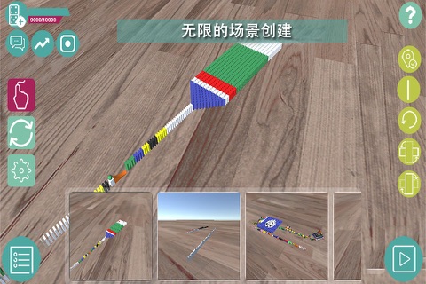 Domino craft - create real domino world screenshot 3