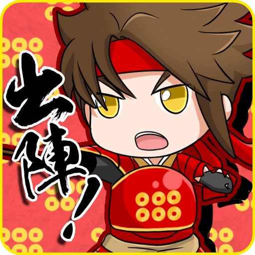 Sengoku - Yukimura Sanada icon