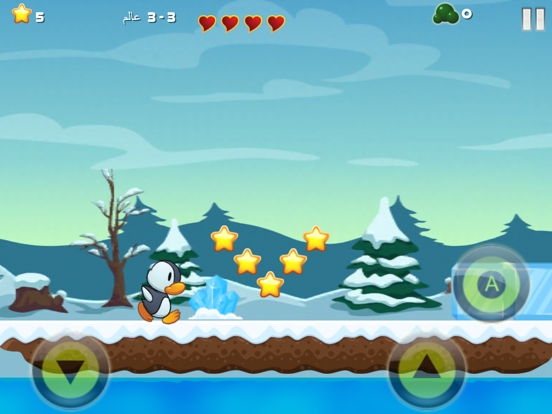 Screenshot #6 pour لعبة مغامرات البطريق