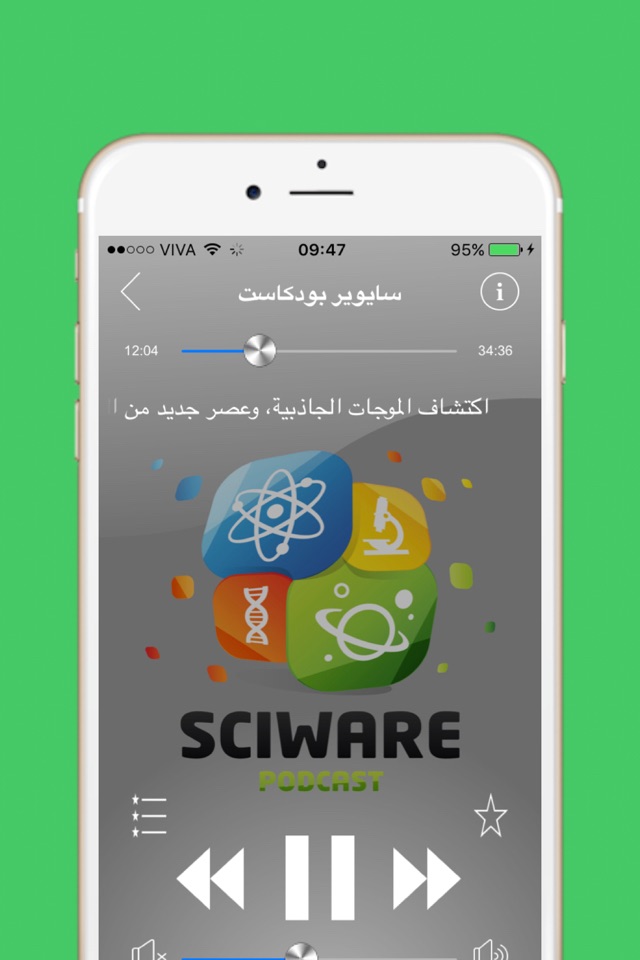Sciware Podcast screenshot 3