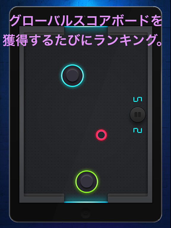 ホッケー 2人  グローアイスホッケー Glow Air Hockey 2 Hockey Freeのおすすめ画像3