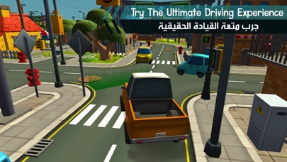 ParKing - ملك الاصطفاف screenshot 3