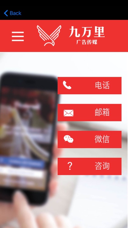 九万里广告传媒