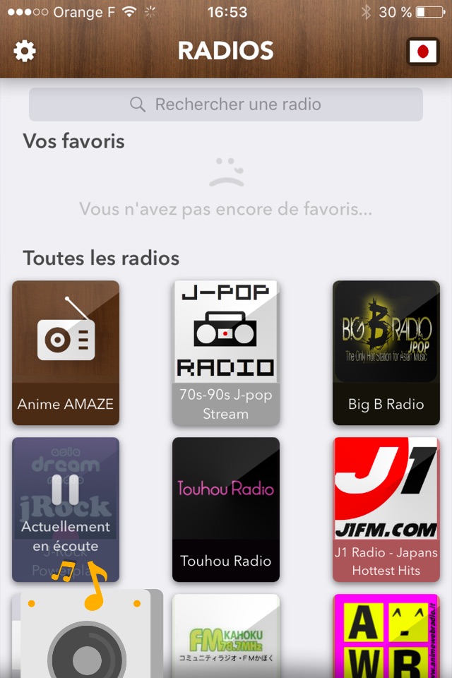日本のラジ  - Radios Japan screenshot 3