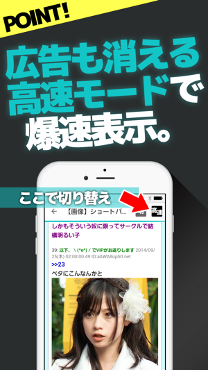 Train Feeder(圖1)-速報App