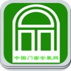 中国门窗安装网