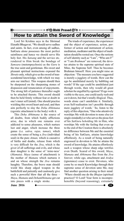 Subscribe Rishi Prasad English