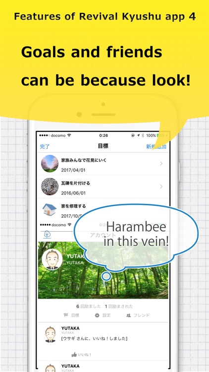 DisasterBBS screenshot-4