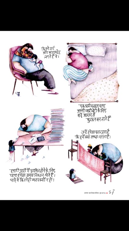 Chakmak screenshot-4