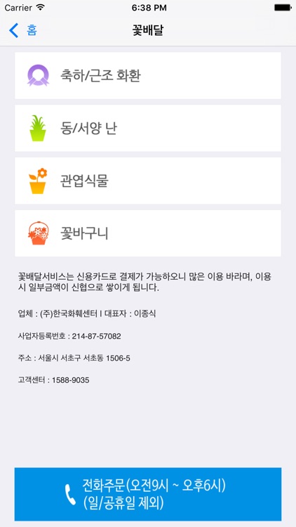 신협 모아몰 screenshot-3