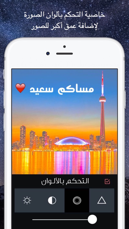 المصمم المحترف - التعديل على الصور فلاتر و الكتابة على الصور بخطوط عربية