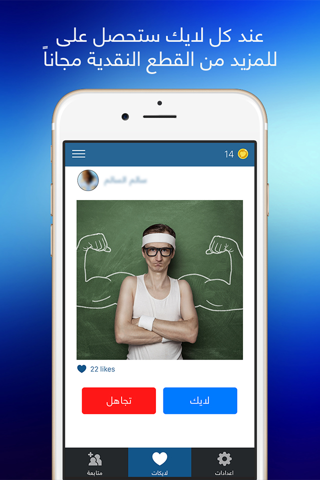 برنامج زيادة متابعين و لايكات نسخة انستقرام