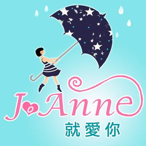 [JoAnne 就愛你] 平價時尚雨具