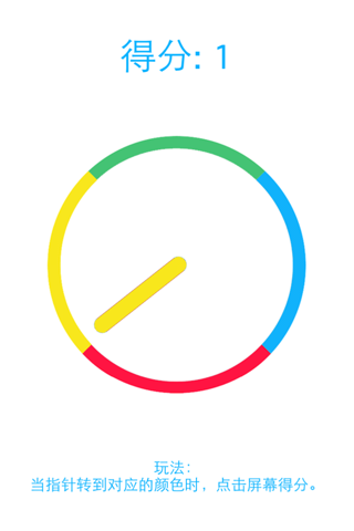 Circle Line - color wheel & match the line to the circle color screenshot 3
