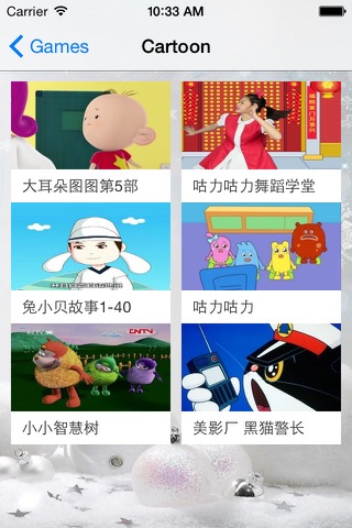 学汉语拼音-儿歌点点汉语拼读 screenshot 3
