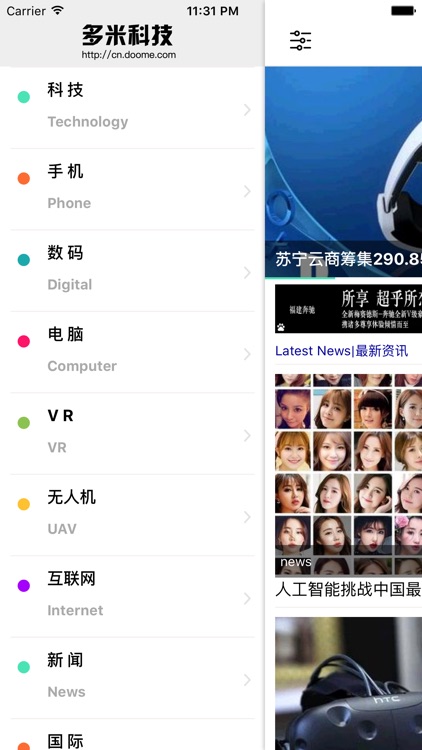 多米科技-科技头条新闻，数码手机快报