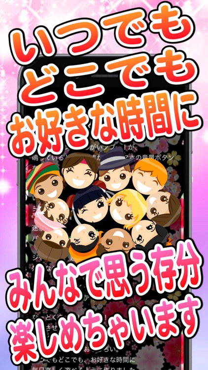 超マニアッククイズfor迷家マヨイガ