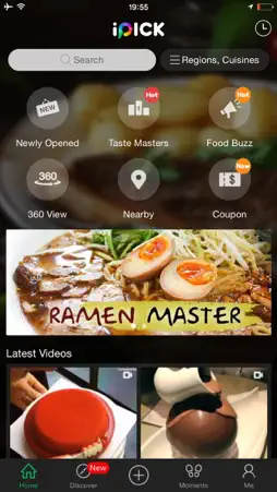 iPick screenshot 1