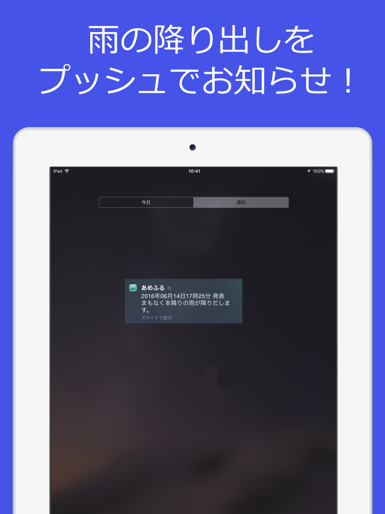 https://is1-ssl.mzstatic.com/image/thumb/Purple20/v4/a1/3c/86/a13c8631-6fbf-fe52-8bd4-4ee2fea5bb6d/pr_source.png/768x1024.png