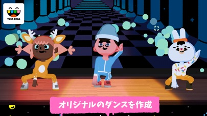 Toca Dance screenshot1