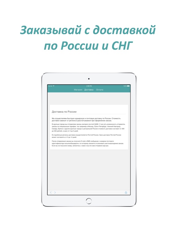 Screenshot #6 pour Satfinder - купить онлайн