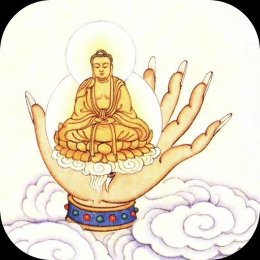 42 Thủ Nhãn Ấn Pháp