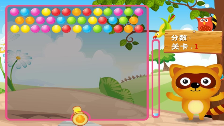 快乐泡泡爱消除-全民泡泡消消乐大战,天天消除大作战;免费单机游戏 screenshot 5