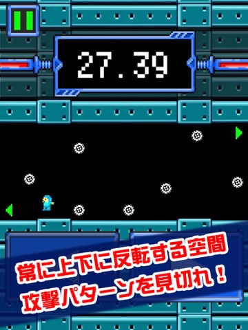 Screenshot #5 pour 30秒マン-これクリアできるやついる？-