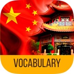 LEARN CHINESE Vocabulary - Practice review and test yourself with games and vocabulary lists