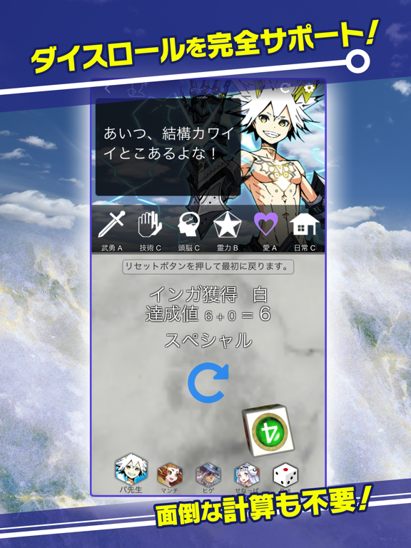 Screenshot #6 pour アマデウスツールキット