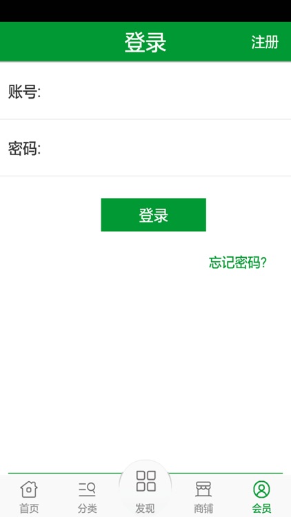 饮品原料 screenshot-3
