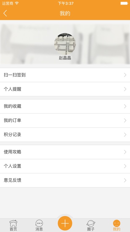 阿童目园丁端 screenshot-4