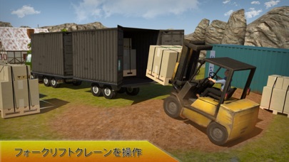 エクストリーム貨物輸送トラックドライバー＆フォークリフトクレーン運転ゲームのおすすめ画像1