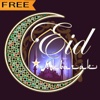 Best Eid Mubarak & Raya Idul Fitri :Cards & Frames