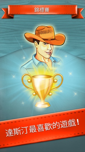 Dustin Lynch Solitaire(圖3)-速報App