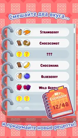 Game screenshot My Waffle Maker - Создание, украсьте и съешьте сладкую выпечку! hack