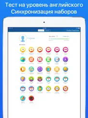 Английский язык с myenglish lite:слова, грамматика айпад изображения 4