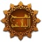 نهجالبلاغه گزیدهای از خطبهها، نامهها و سخنان کوتاه علی ابن ابیطالب است که توسط سید رضی در قرن چهارم هجری قمری براساس ذوق ادبی خویش از نامهها و خطبه های علی (ع) فراهم آورده است