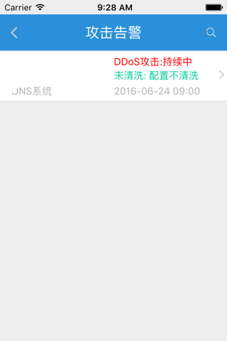 广东云清洗 screenshot 4