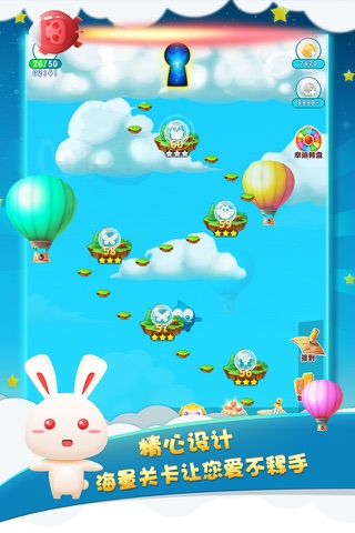 WoW Bubble - Pop Bubble Crush，Puzzle Marble screenshot 4